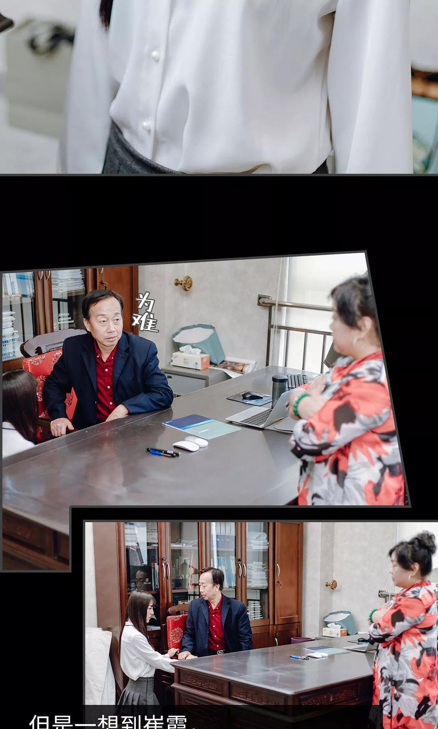 《宠婚夜袭：总裁前夫求放过》第10话 第8页