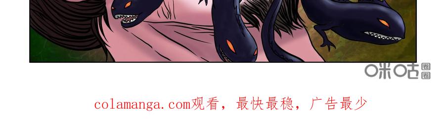 《无妖无魔》第21话：神秘乌鸦女出现 第36页