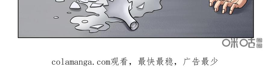 《无妖无魔》第23话：酒是最重要的 第36页