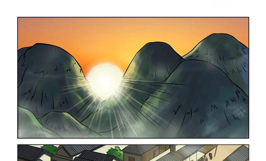 《无妖无魔》第25话：齐老二一家惨死引恐慌 第4页