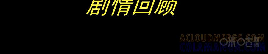 《无妖无魔》剧情回顾 第3页