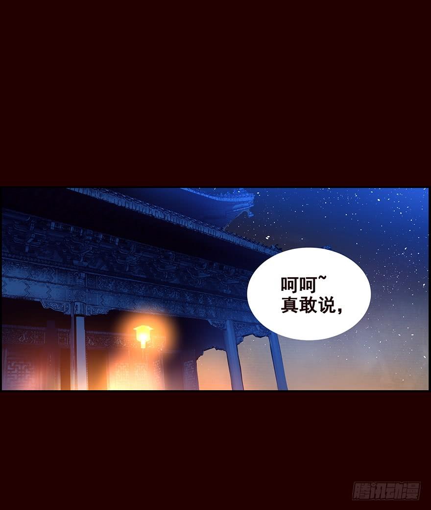 《花非花》新生 第2页