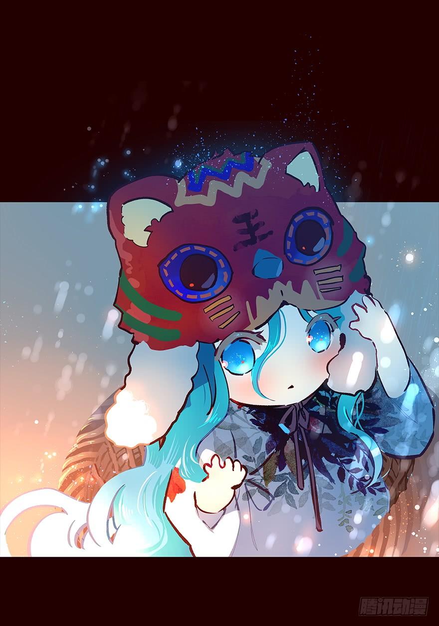 《花非花》雨 第2页
