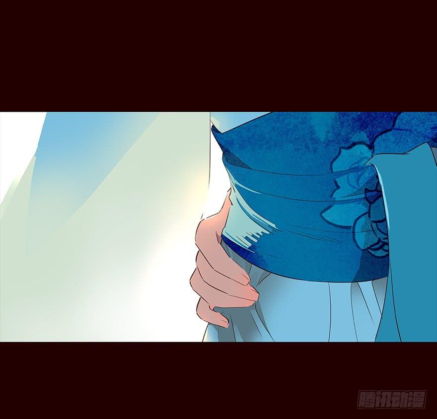 《花非花》雨02 第4页