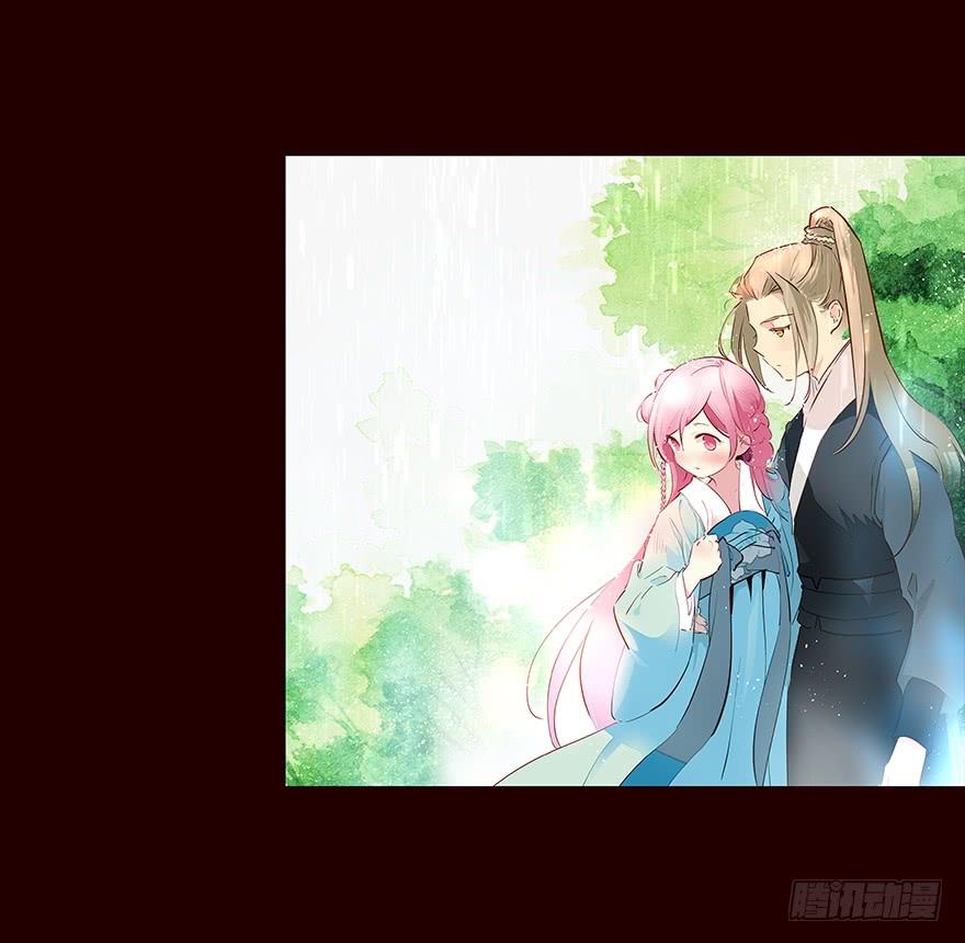 《花非花》雨02 第2页