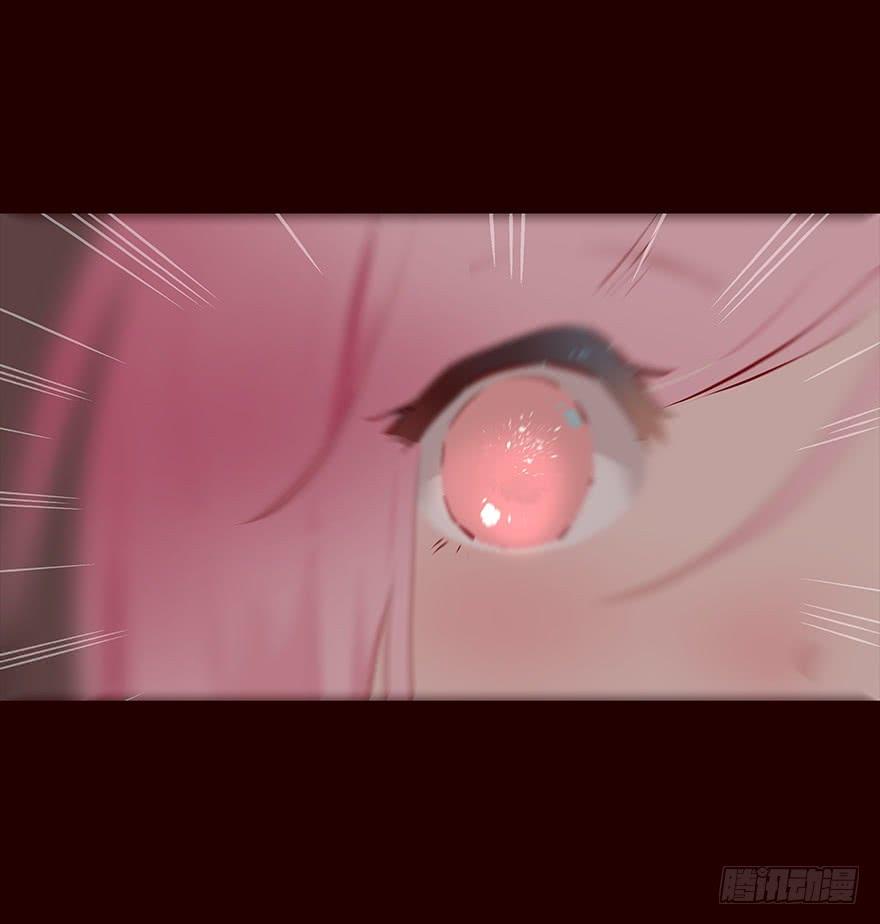 《花非花》雨02 第18页
