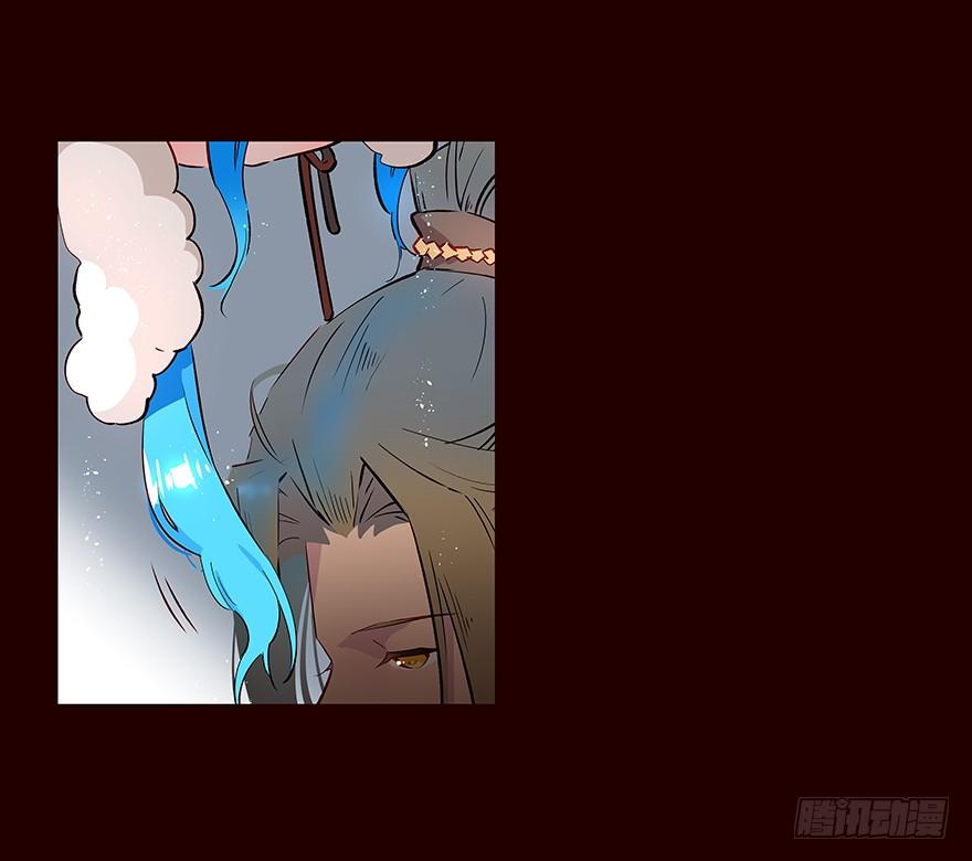 《花非花》雨03 第3页