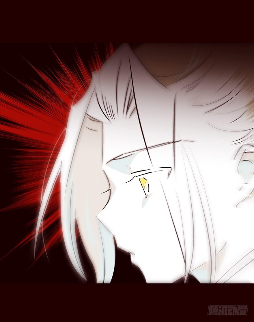 《花非花》雨03 第7页
