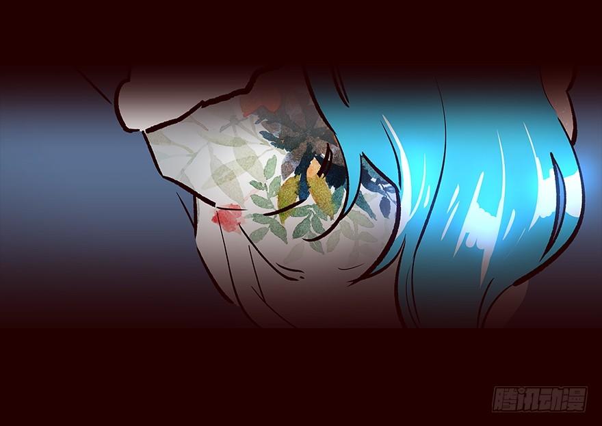 《花非花》雨03 第6页
