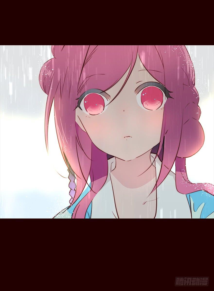 《花非花》雨04 第16页