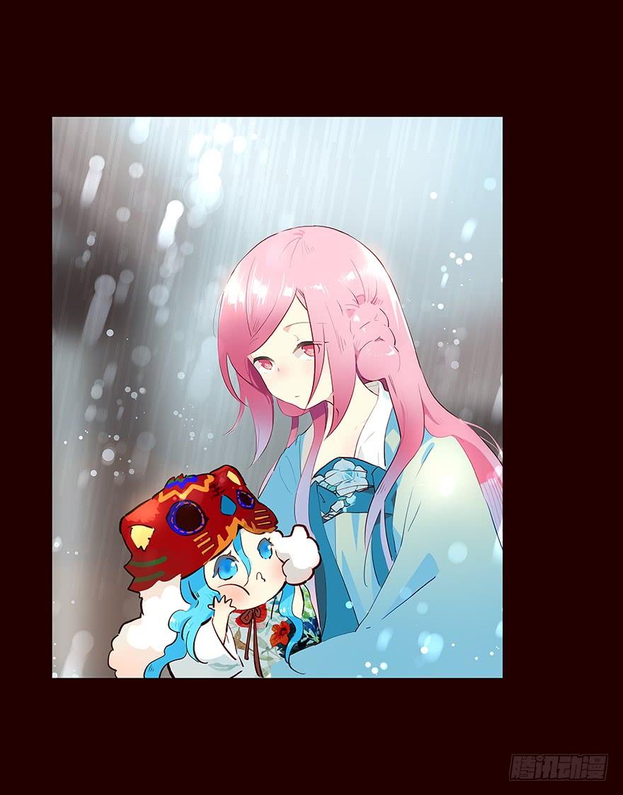 《花非花》雨04 第6页