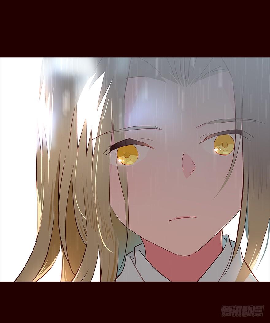 《花非花》雨04 第12页
