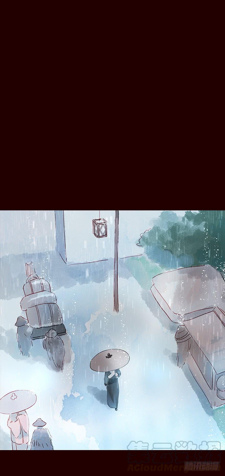 《花非花》雨05 第17页