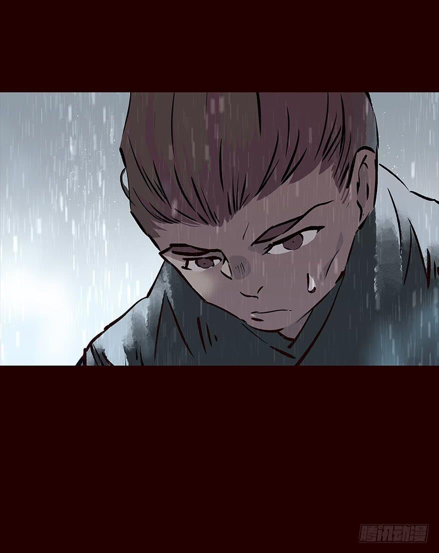 《花非花》雨05 第22页