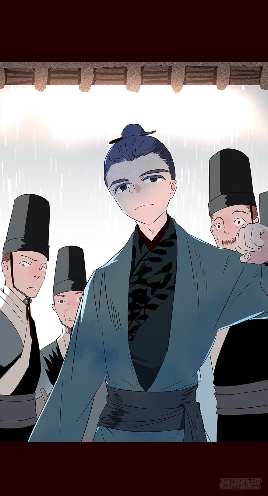 《花非花》雨07 第2页