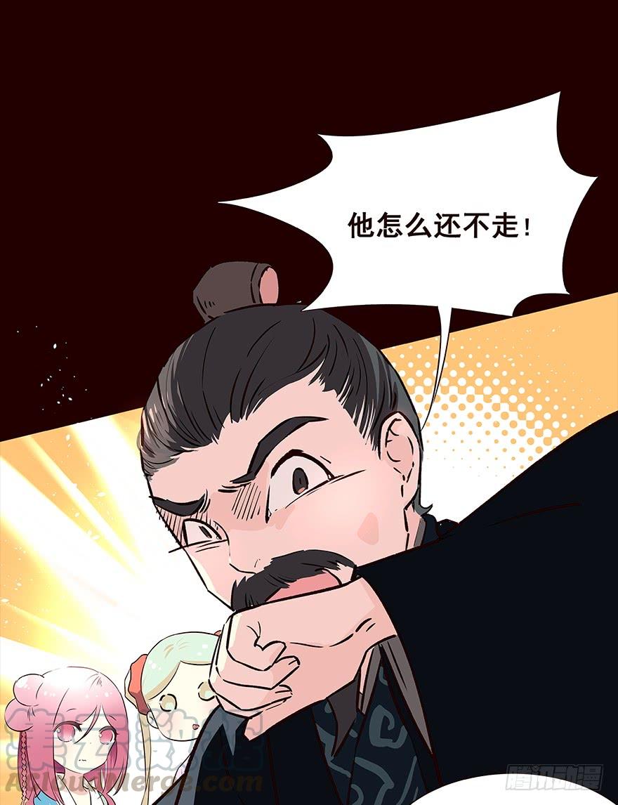 《花非花》雨10 第5页