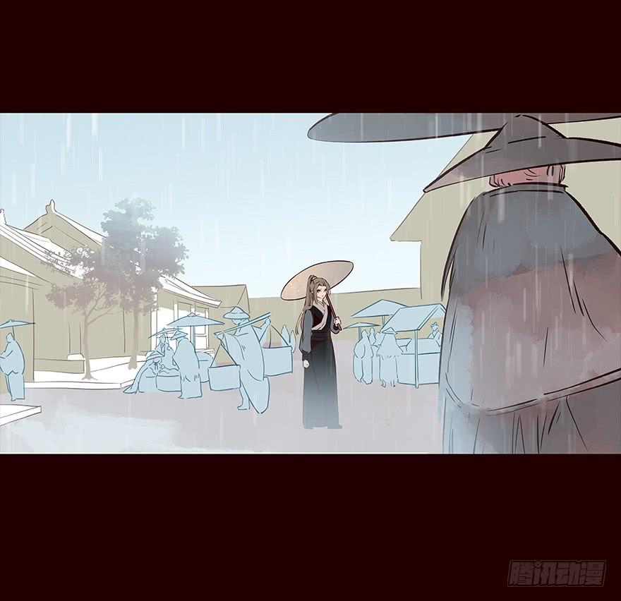 《花非花》雨10 第2页