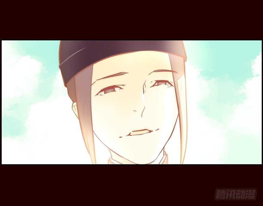 《花非花》立春 第10页