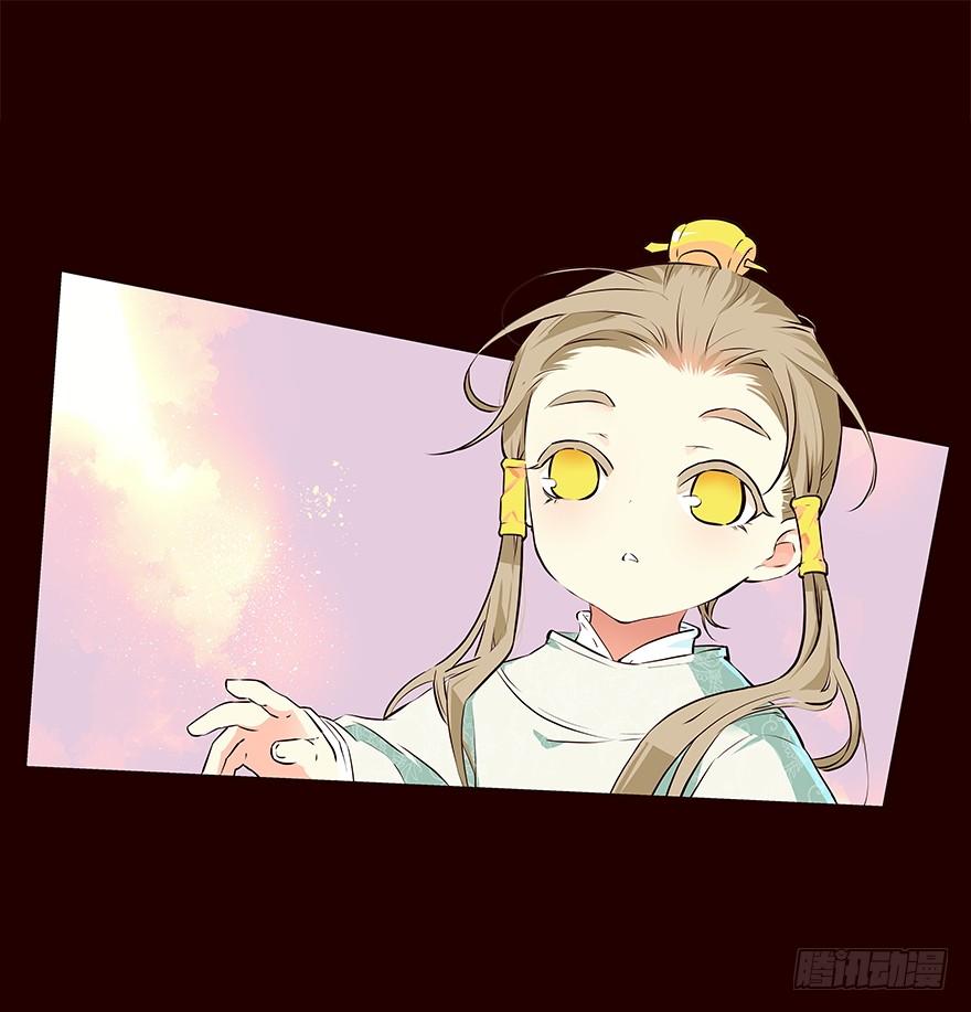 《花非花》立春 第14页
