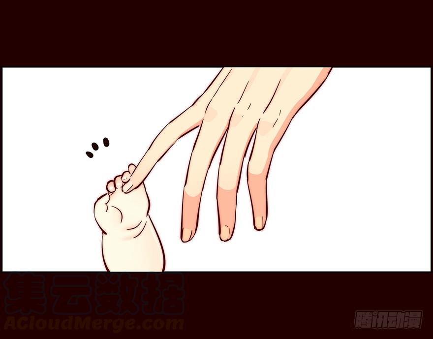 《花非花》立春 第9页