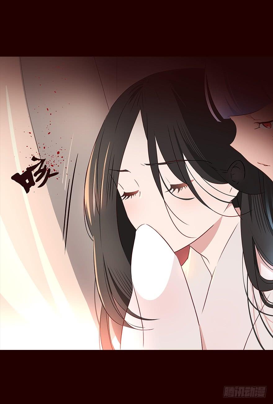 《花非花》宫变01 第3页
