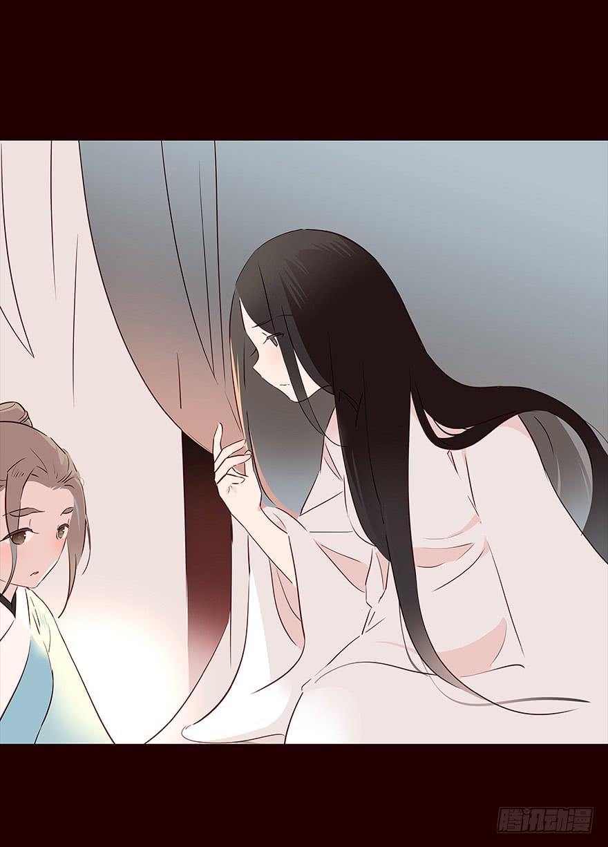 《花非花》宫变01 第20页