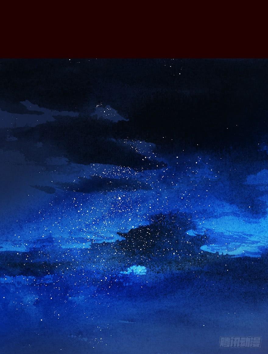 《花非花》宫变03 第11页