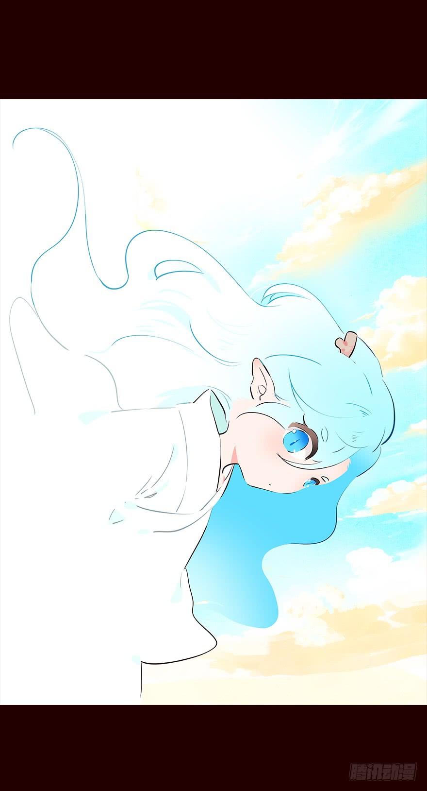 《花非花》宫变06 第16页