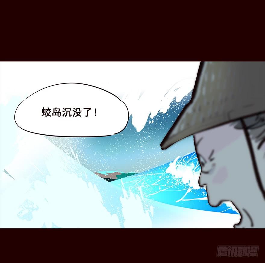 《花非花》宫变07 第7页