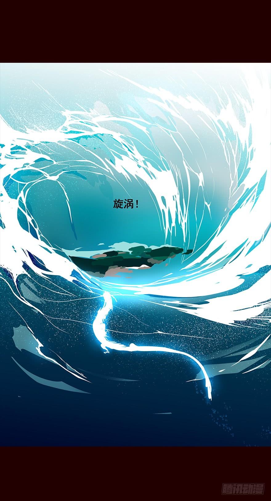 《花非花》宫变07 第6页