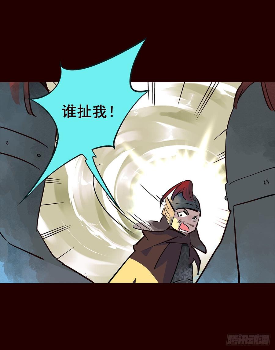 《花非花》宫变10 第4页