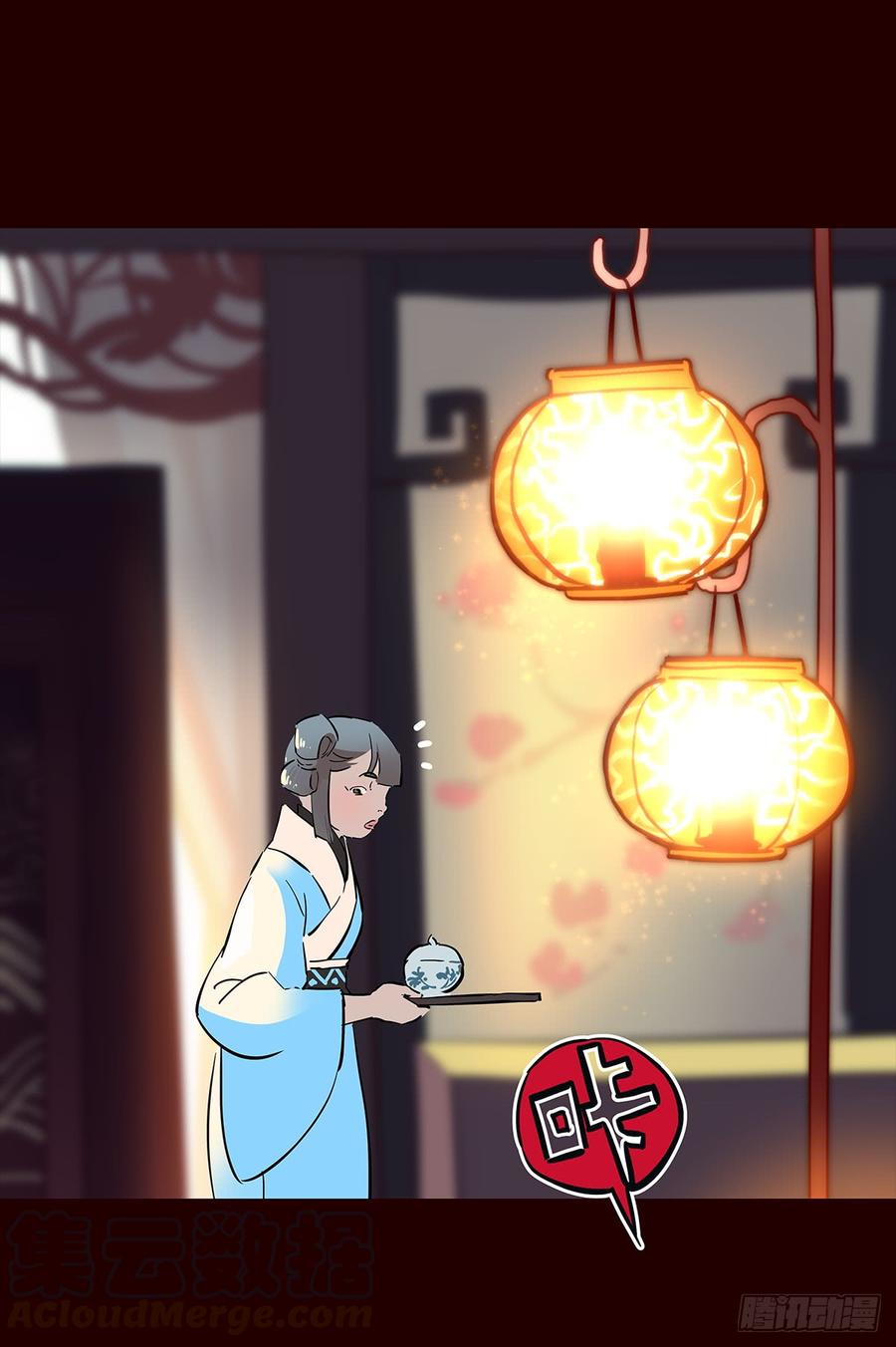 《花非花》宫变10 第13页