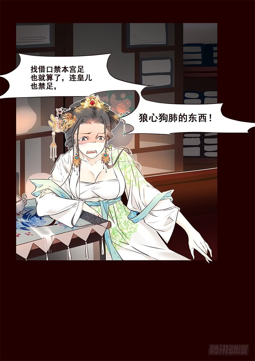 《花非花》抄写 第10页