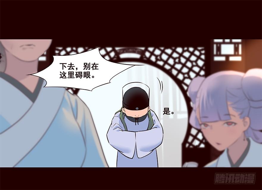 《花非花》抄写 第12页