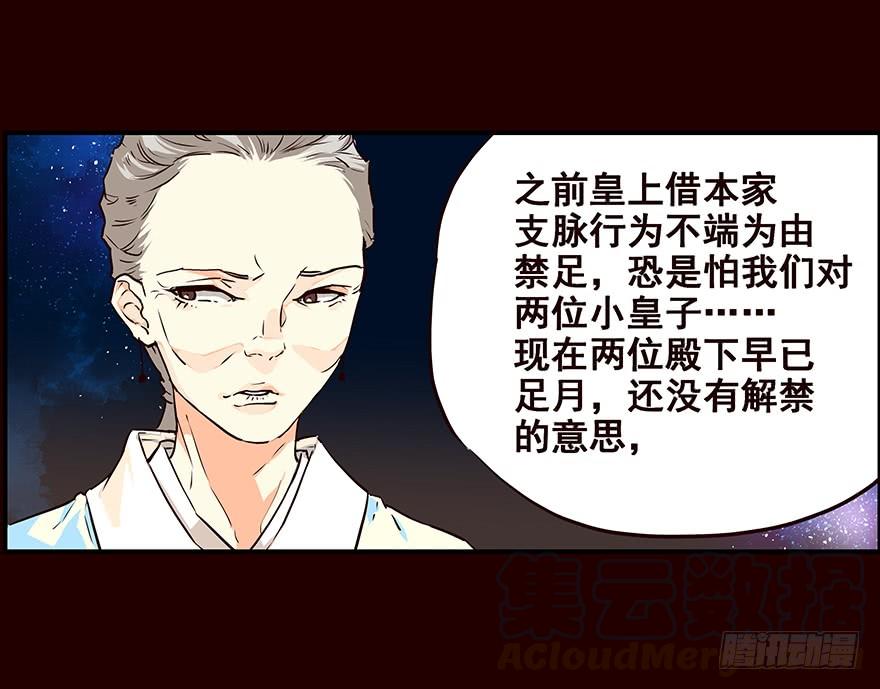 《花非花》抄写 第13页