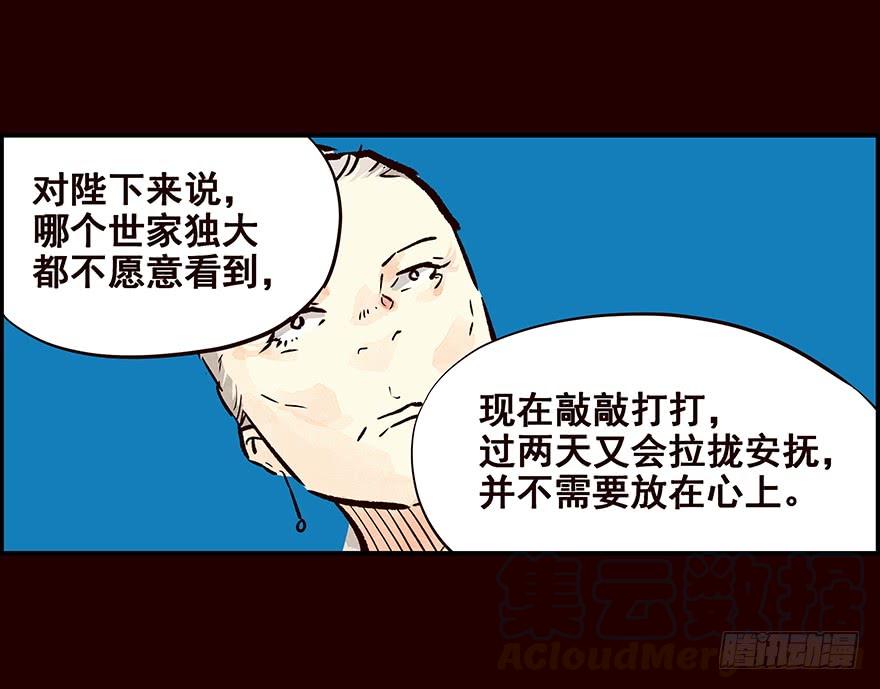 《花非花》抄写 第17页