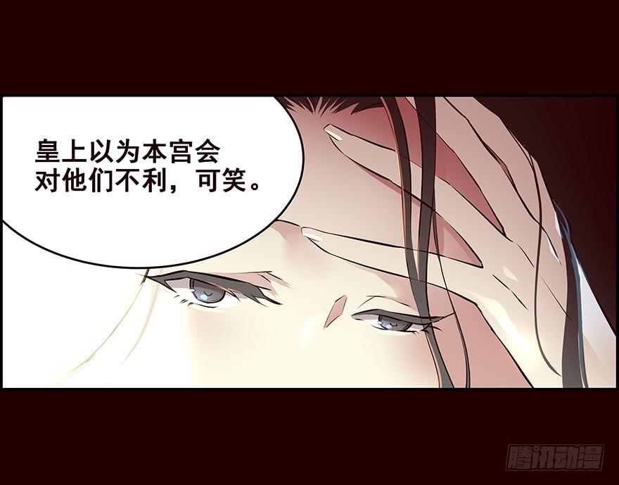 《花非花》抄写 第14页