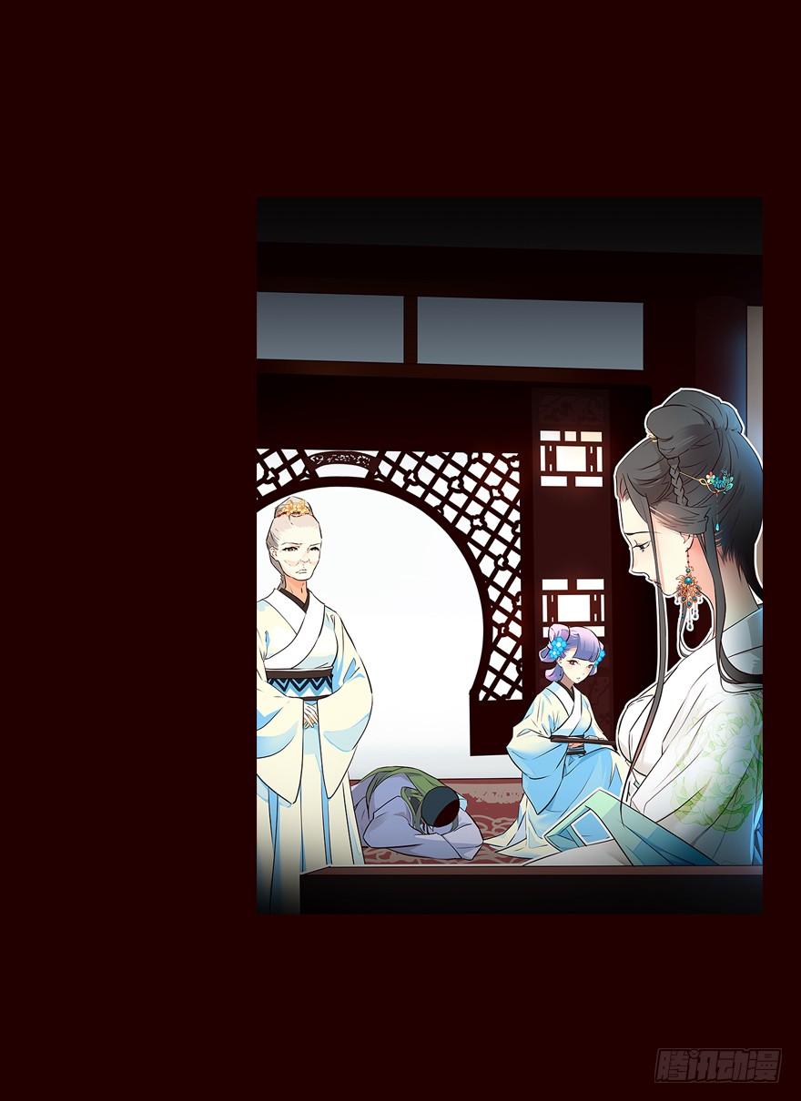 《花非花》抄写 第11页