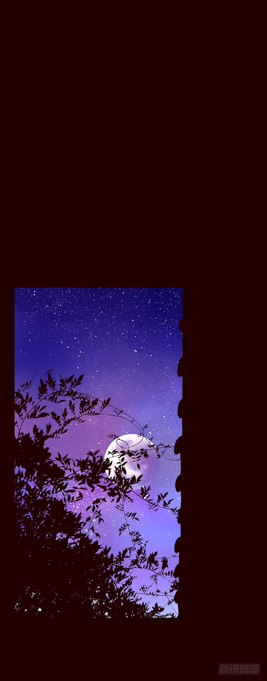 《花非花》抄写 第20页