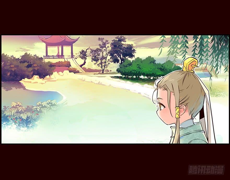 《花非花》抄写 第6页