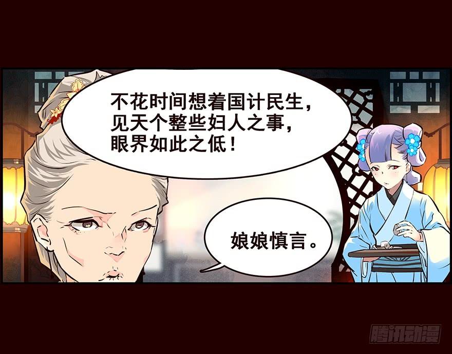 《花非花》抄写 第16页