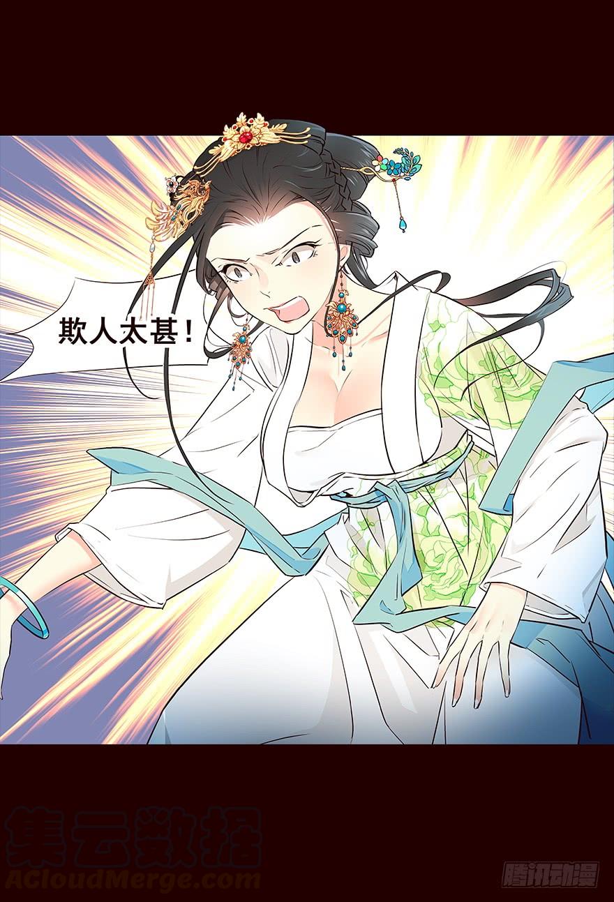 《花非花》抄写 第9页
