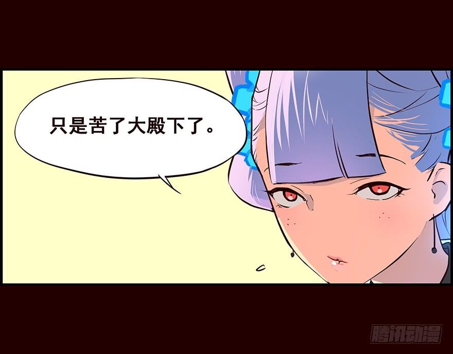 《花非花》抄写 第18页