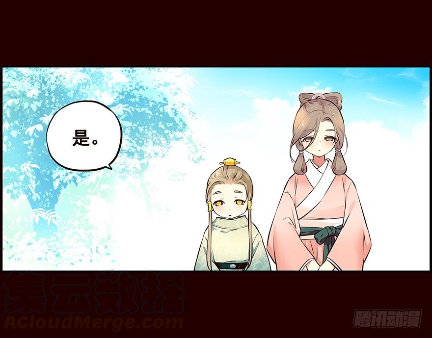 《花非花》抄写 第5页