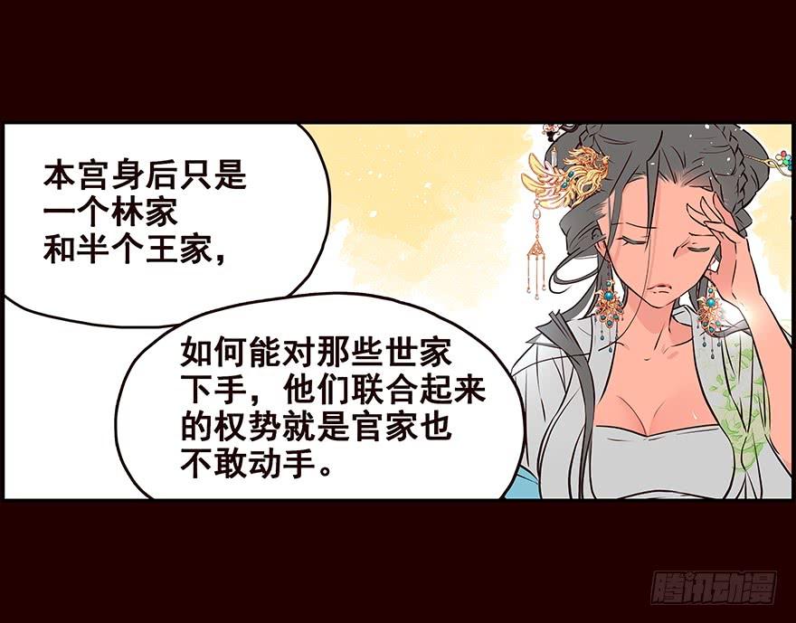 《花非花》抄写 第15页