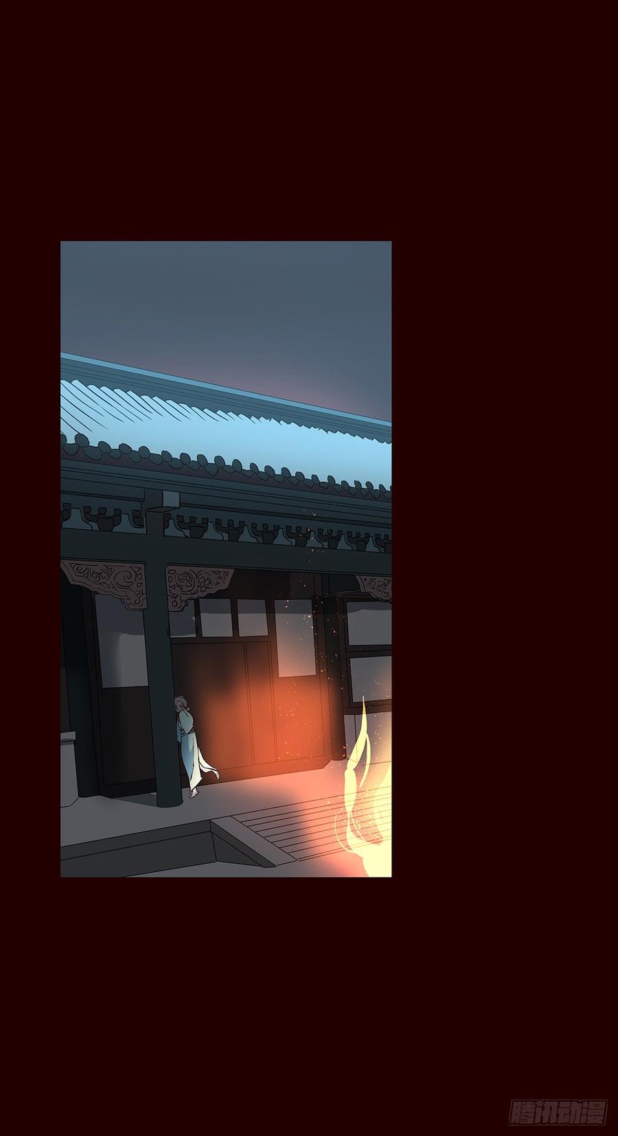 《花非花》宫变12 第6页
