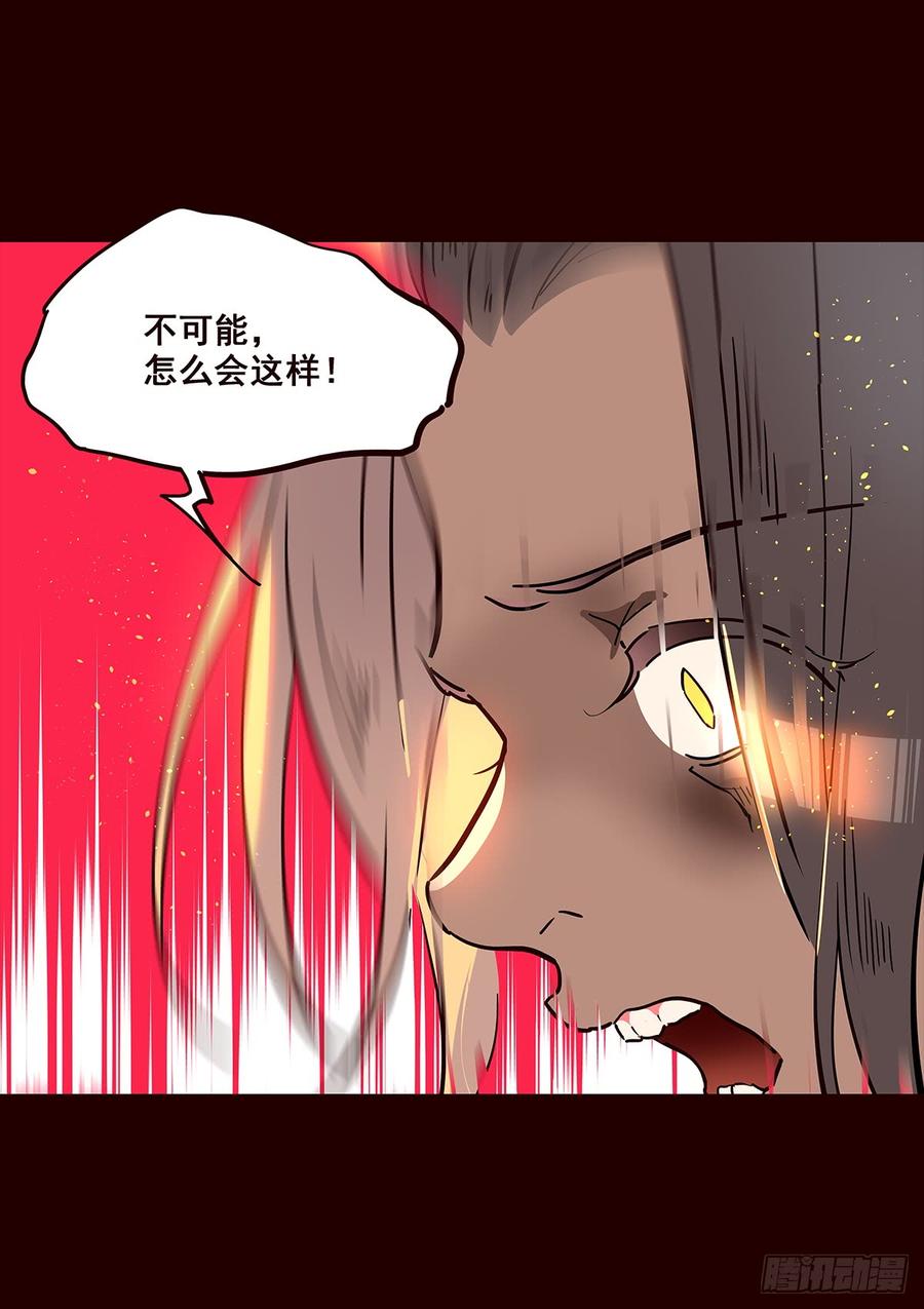 《花非花》宫变15 第6页