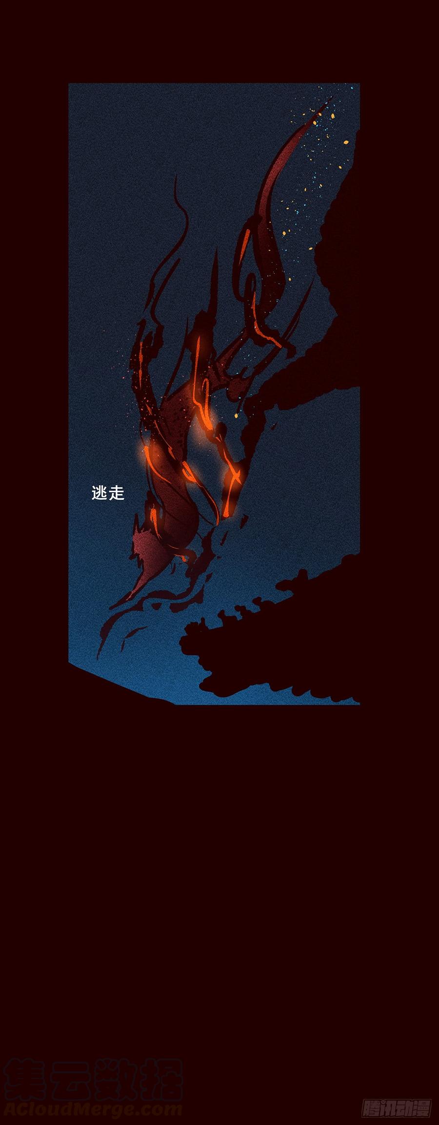 《花非花》宫变17 第13页