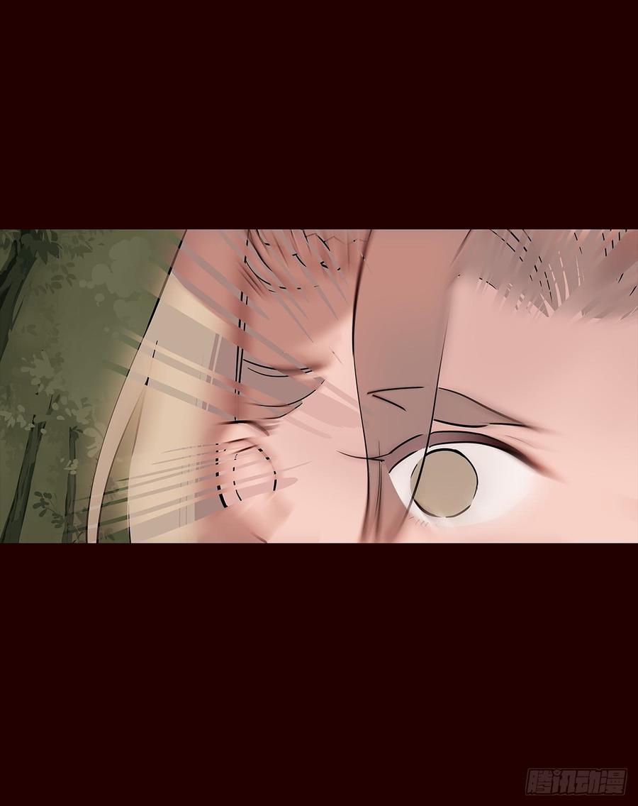 《花非花》宫变18 第16页