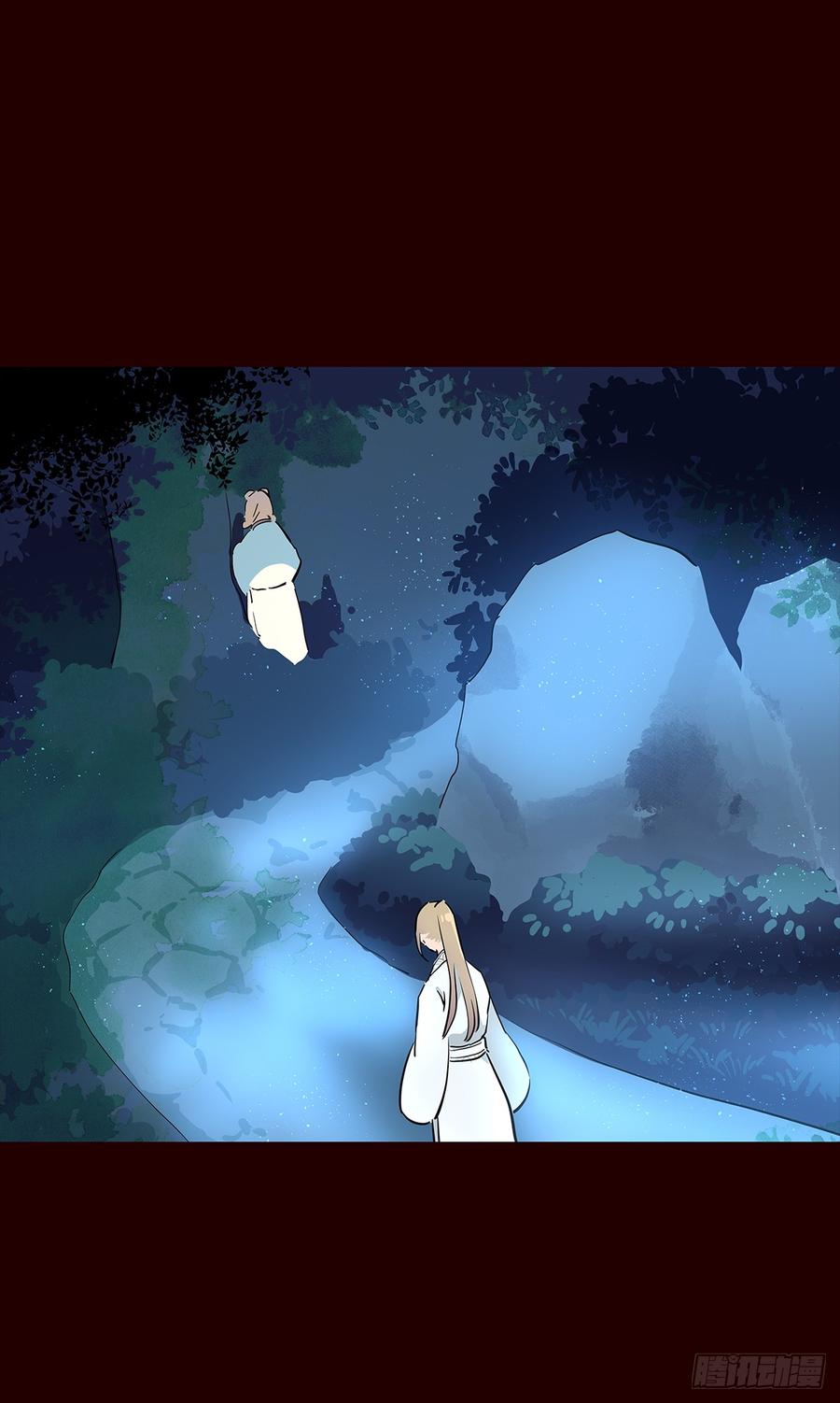 《花非花》宫变19 第10页
